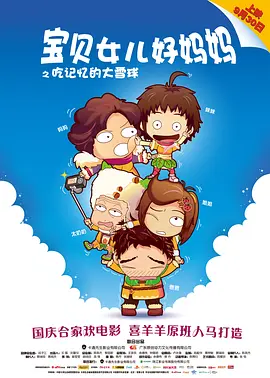 色婷婷狠狠久久综合五月